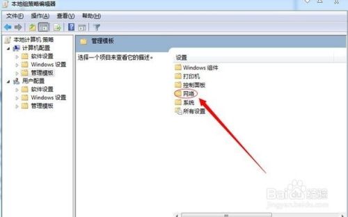 XP/WIN7网速慢？如何调！！！