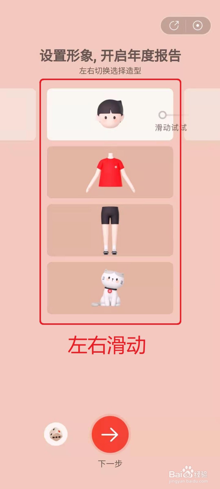 2020网易云音乐年度总结在哪看