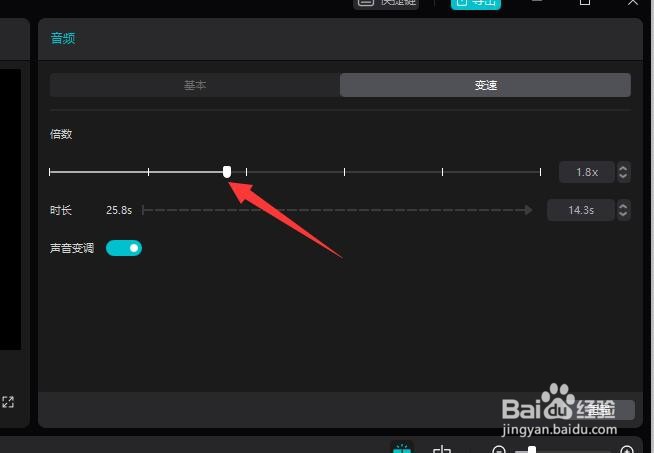 如何完整提取视频中的背景音乐