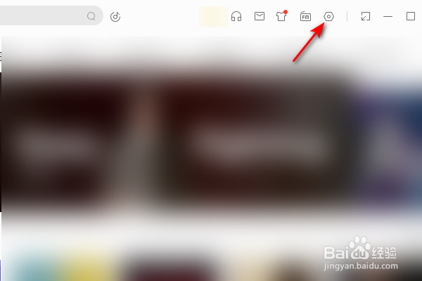 酷我音乐怎么关闭播放外语歌时显示译文歌词