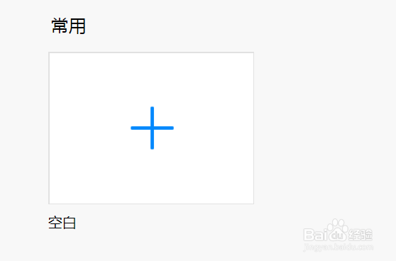 qq腾讯文档怎么使用