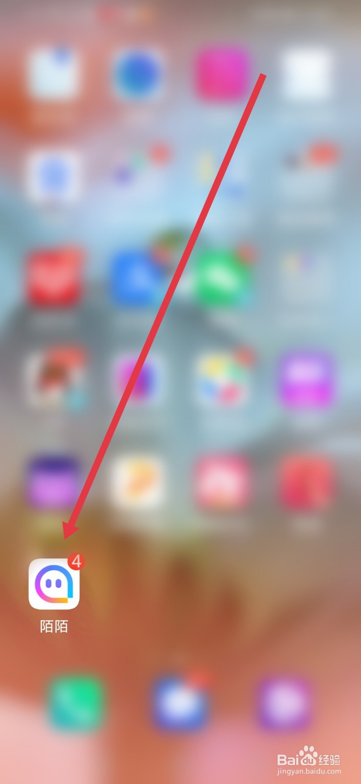 陌陌，怎么关闭陌生人招呼通知？