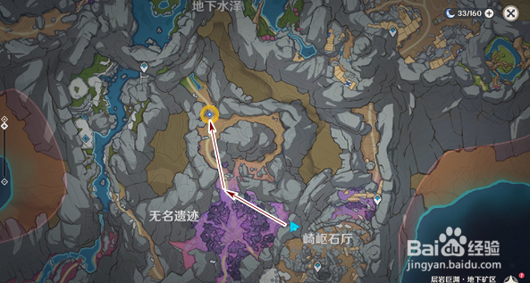 原神巨渊的馈赠任务流程攻略