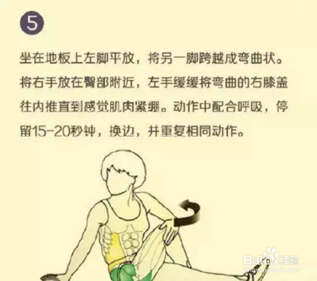 拉筋:强肾、排毒、养颜、祛百病,按图拉吧