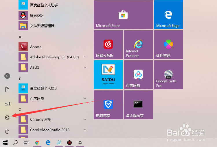 windows10怎么更改锁屏背景壁纸为自定义图片