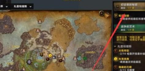 魔兽世界9.2橙装怎么获得