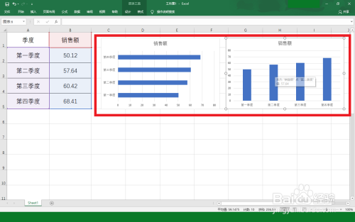条形图和柱形图怎么区分