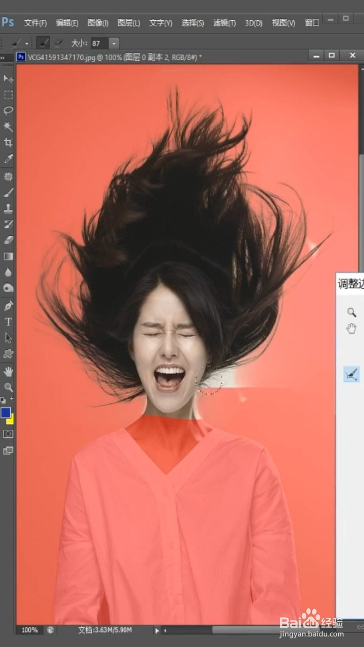 Ps如何抠取头发？