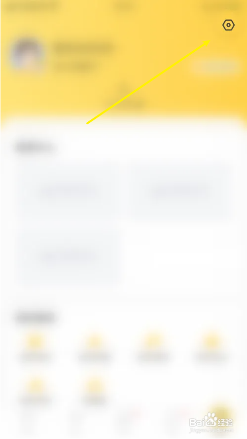 掌通家园怎么关闭视频播放提醒?