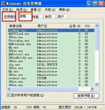 电脑关不了机或关机后又重启怎么办