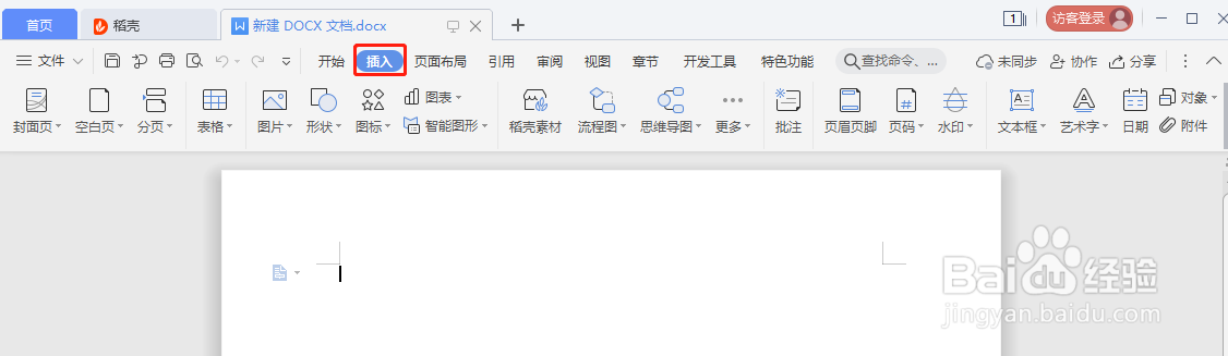 怎么打出黑色的爱心