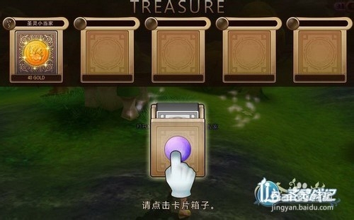 《萌战记》极限挑战之佣兵选择与培养