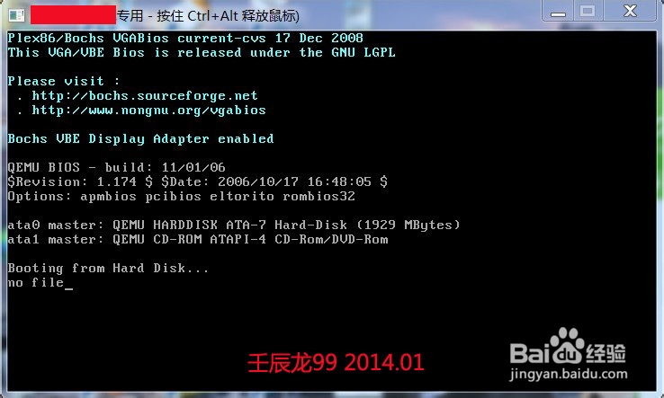 如何制作多系统U盘启动器？