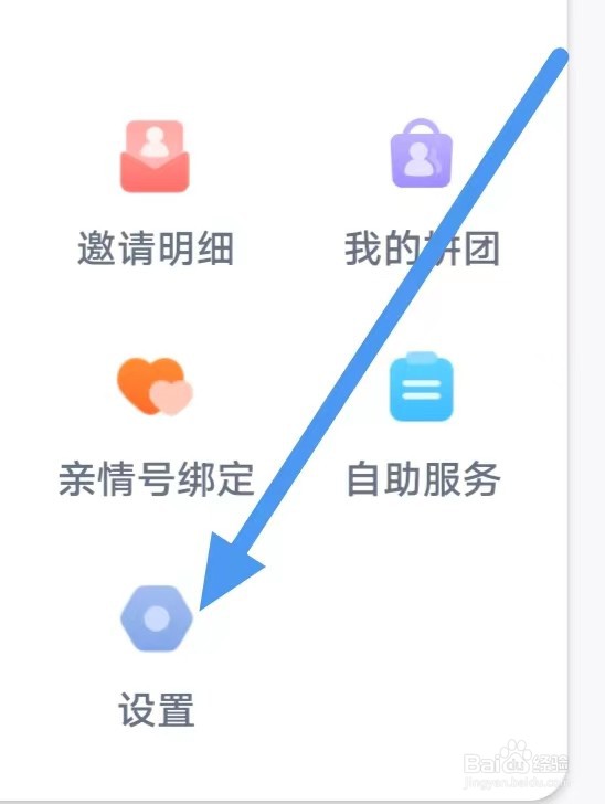 叫叫怎么关闭背景音乐