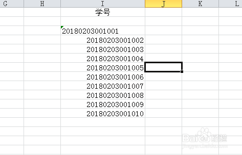 Excel表格里的数字太长变E+应该怎么办