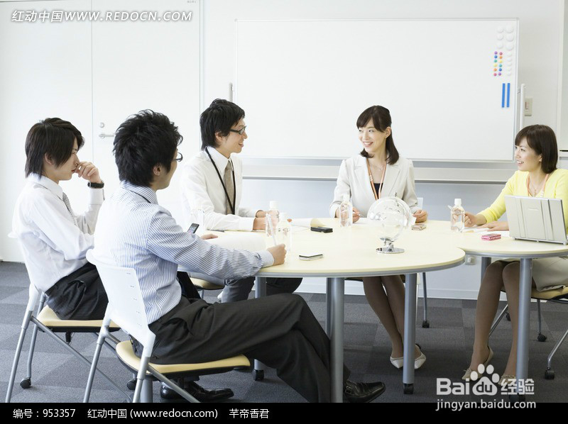 意见讨论的会议如何组织和记录？