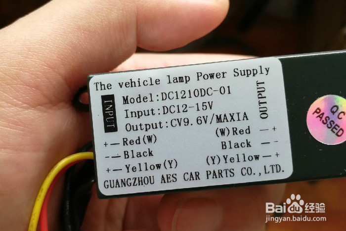 奥德赛车灯改装aes奥德赛易改件步骤，教你改