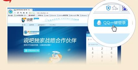 不限时长的电脑真正免费打电话软件