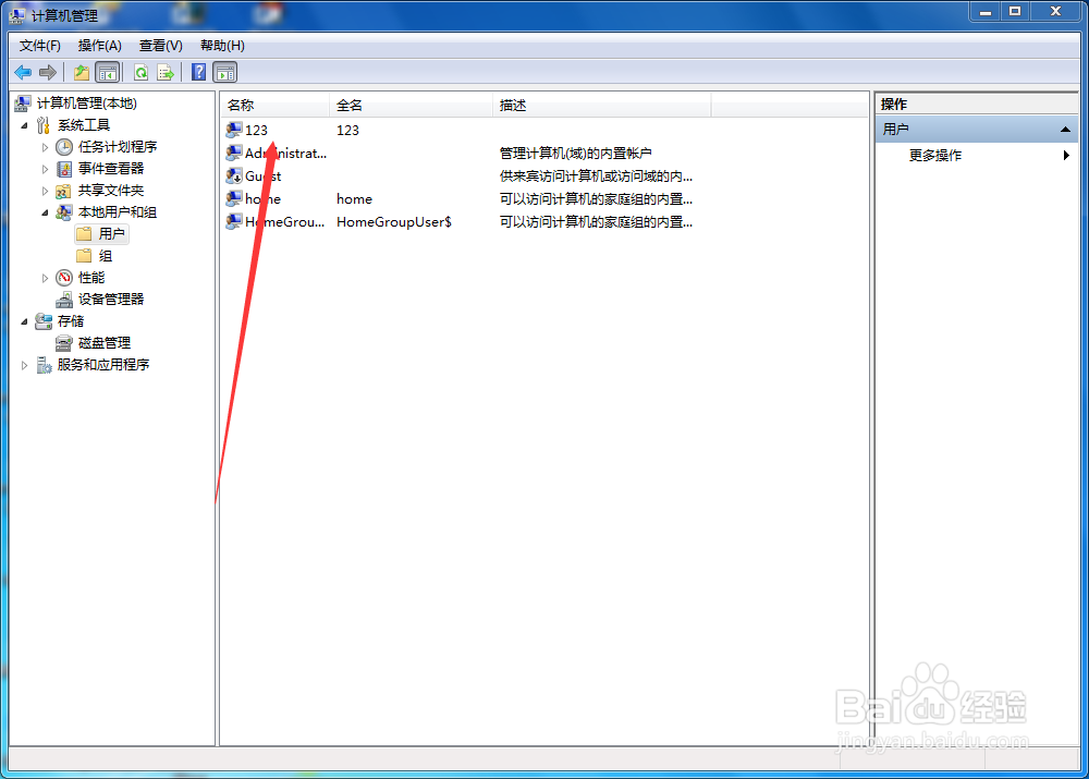 电视访问电脑的共享文件---全教程