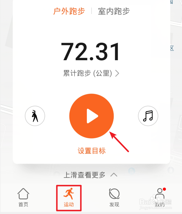 荣耀手环5心率监测怎么使用