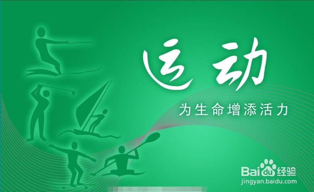 人每天走多少步路才算合适健康？