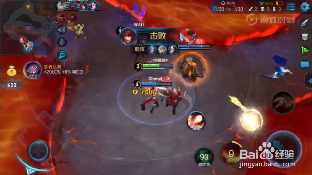 不知火舞在火焰山大战的出装