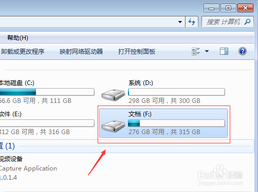 怎么在电脑里面快速找到自己想要找到的文件
