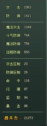 神魔遮天攻略宠物资质提升效果介绍