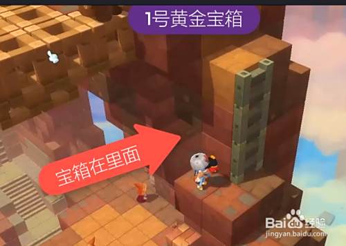 冒险岛2红色警戒区黄金宝箱位置及开箱 百度经验 冒险岛2红色警戒区黄金宝箱位置及开箱 百度经验