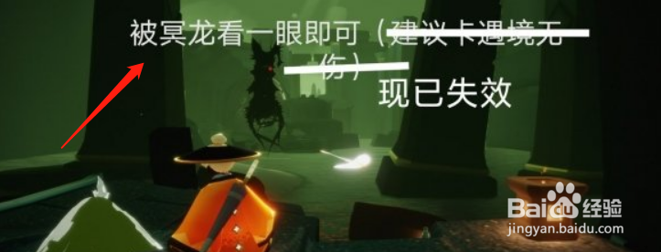 《光遇》每日任务3.20