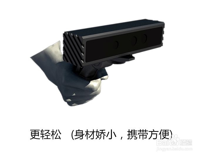 手持三维扫描仪操作流程