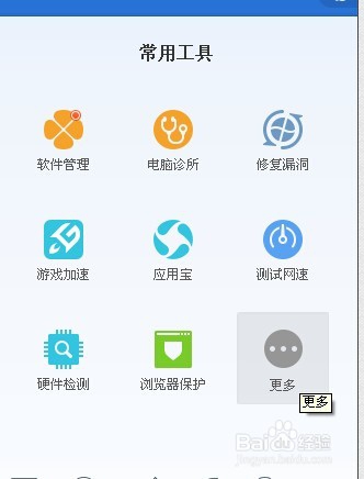 如何用电脑开启免费WIFI？