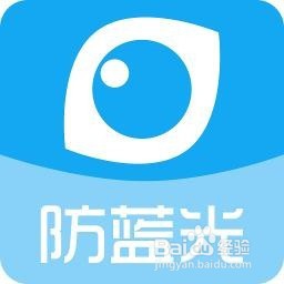 调节电脑护眼模式的几种方法