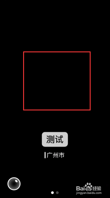 微信时刻视频怎么删除？