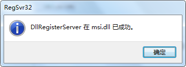 模块已加载,但找不到入口点DLLRegisterServer