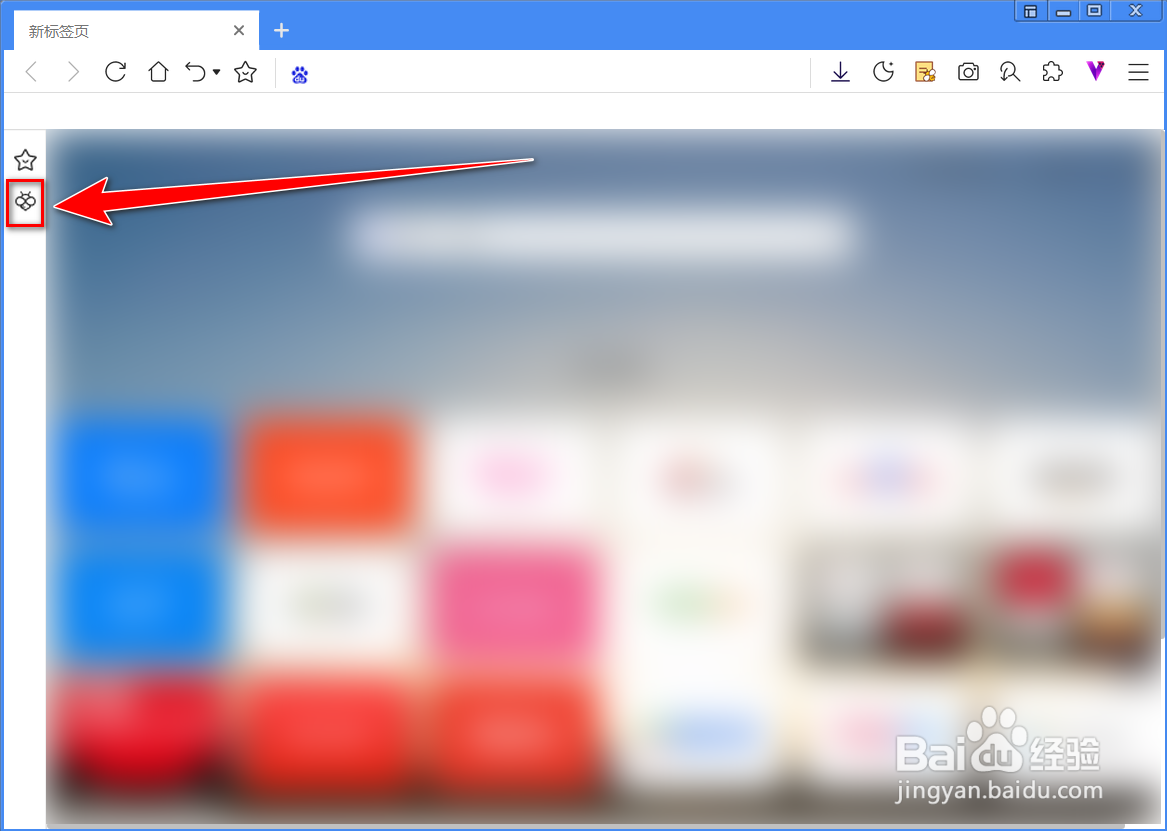 傲游浏览器笔记如何更改字体