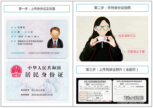 共享汽车-阿噹共享汽车的正确打开方式！