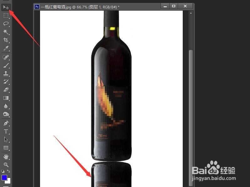 Photoshop如何制作图像的倒影