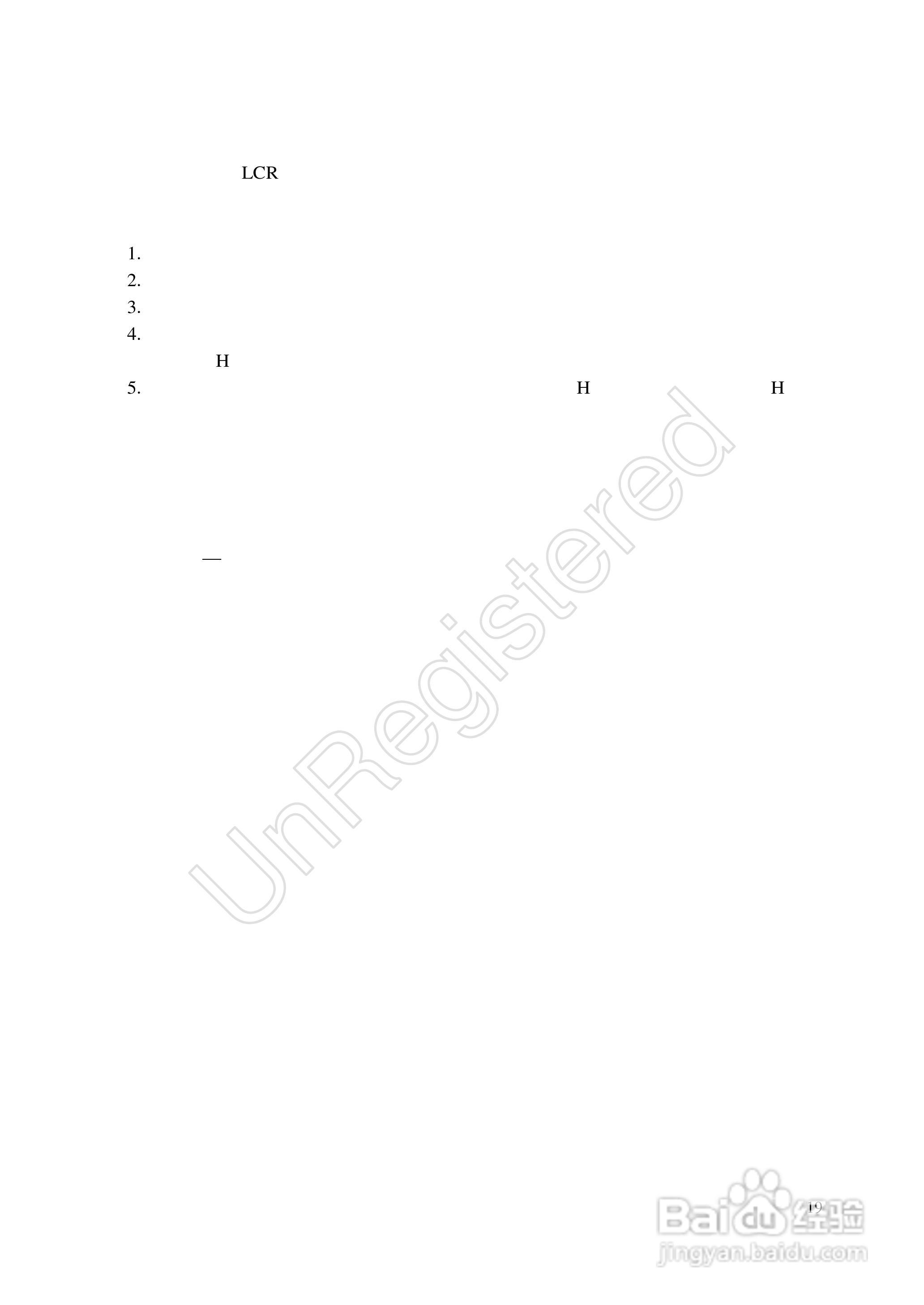 洪铭电子HM279XL 滤波器LCR测试仪说明书:[2]