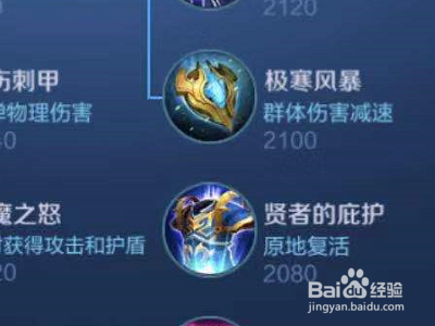 王者荣耀露娜如何出装？