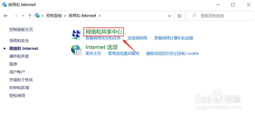 steam微信支付加载不出来