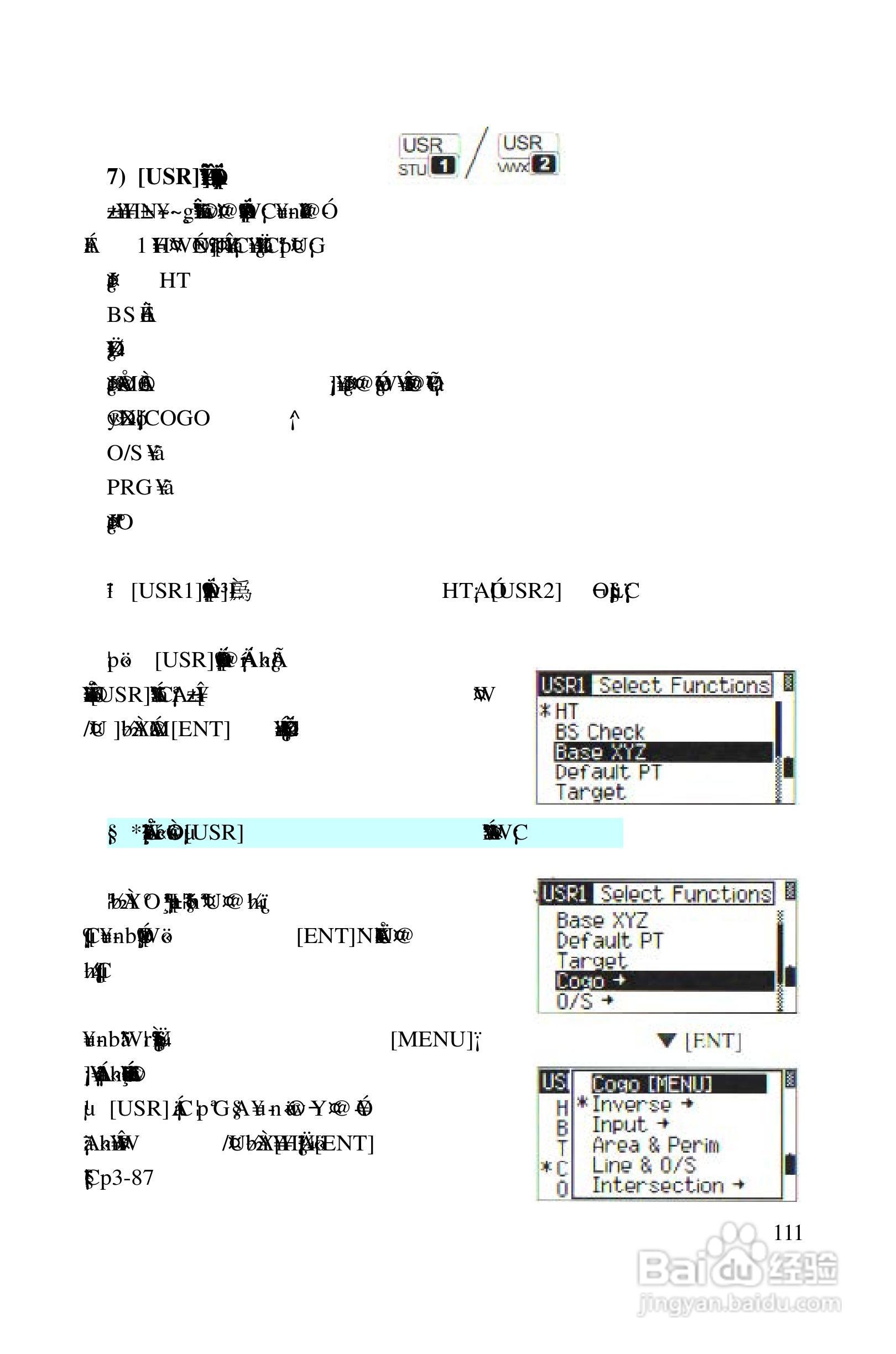 尼康DTM-522、532、552_DTM_NPL 332、352系列全站仪使:[12]
