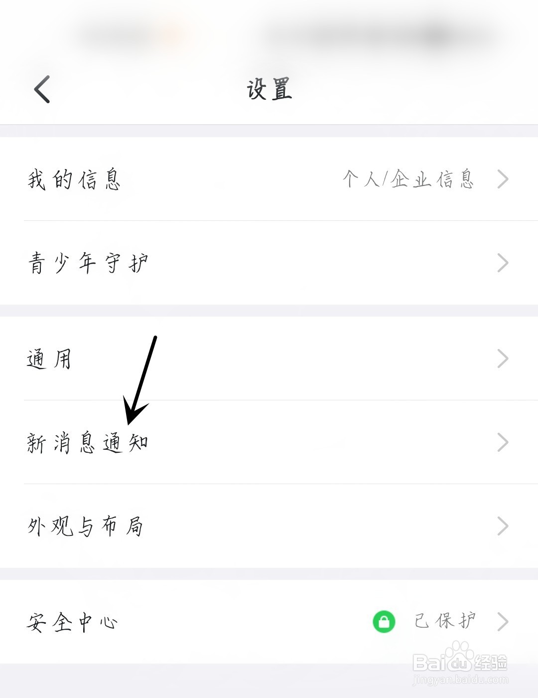 怎么允许钉钉消息转发