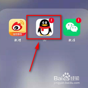 如何开通QQ会员？