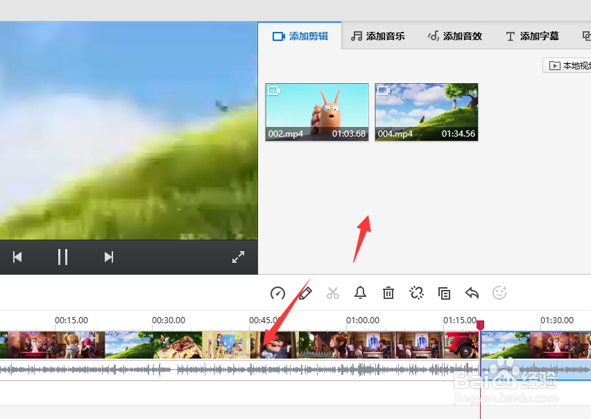 在快剪辑中怎样在视频中添加文字水印
