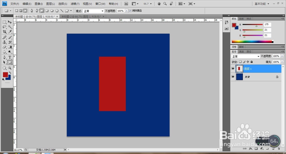 用PS软件绘制父亲领带效果图