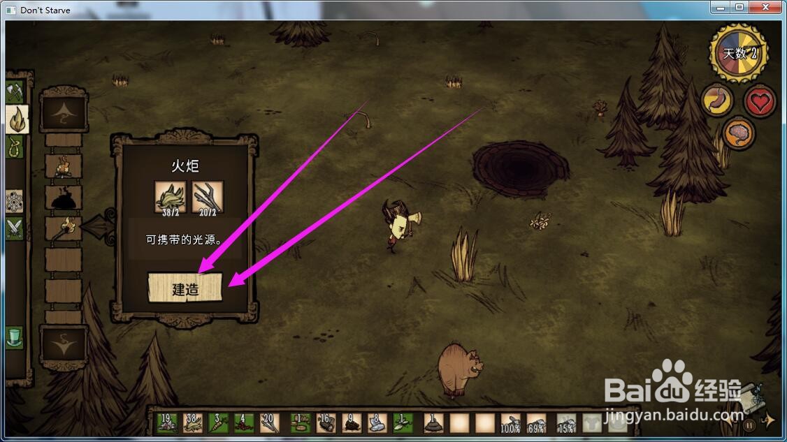 饥荒灰烬怎么获得