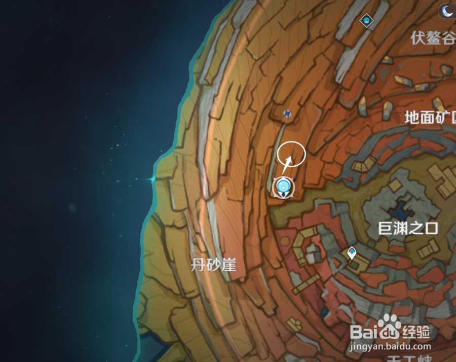 原神特殊的磐石精油怎么做
