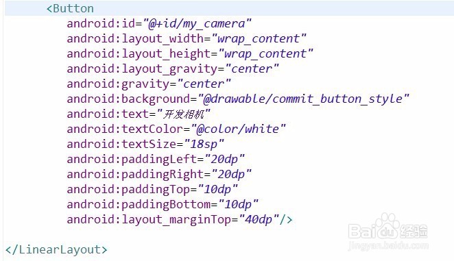 Android的拍照功能