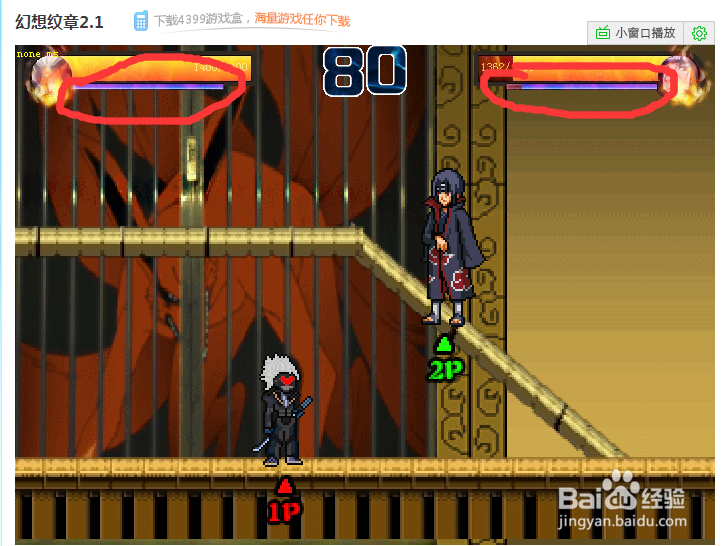 幻想纹章2.1怎么变身